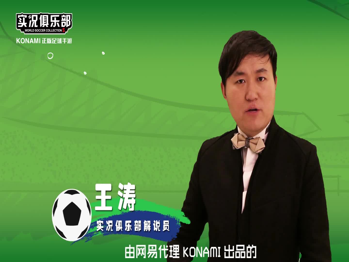 爱体育